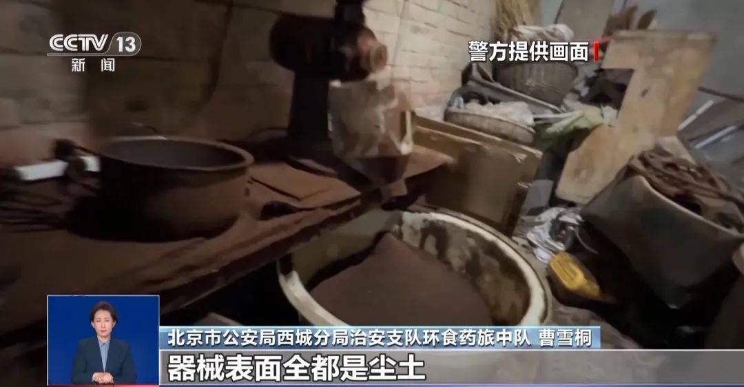 太恶心！很多人天天喝！央视曝光：挨着厕所，满是霉斑