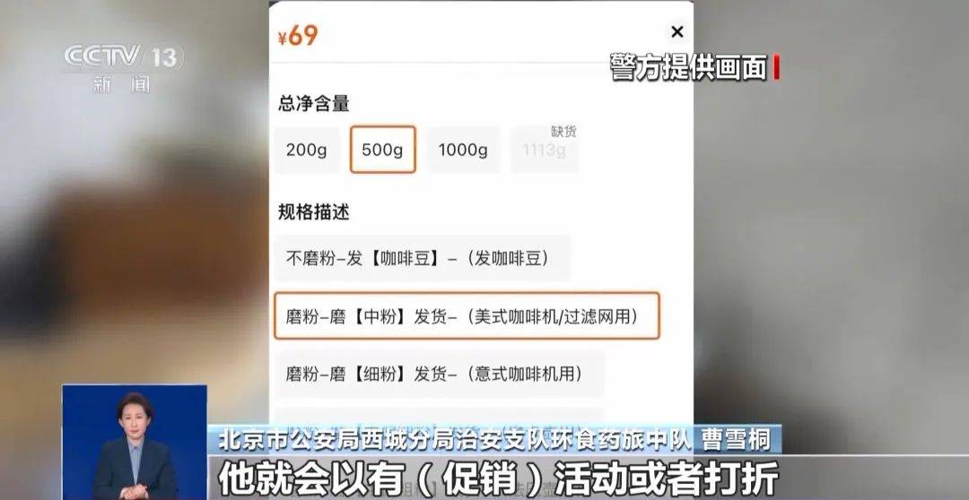 太恶心！很多人天天喝！央视曝光：挨着厕所，满是霉斑