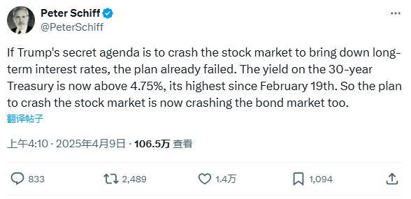 知名学者：美联储今晚若不紧急“降息+QE” 1987年股灾或重演