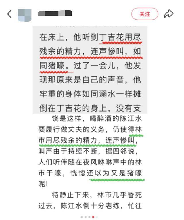 作家蒋方舟陷抄袭争议，借用小段句子算不算抄袭？