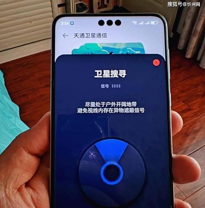 华为不讲武德，高端旗舰突降3450元，16G+512G+双卫星通信，真香