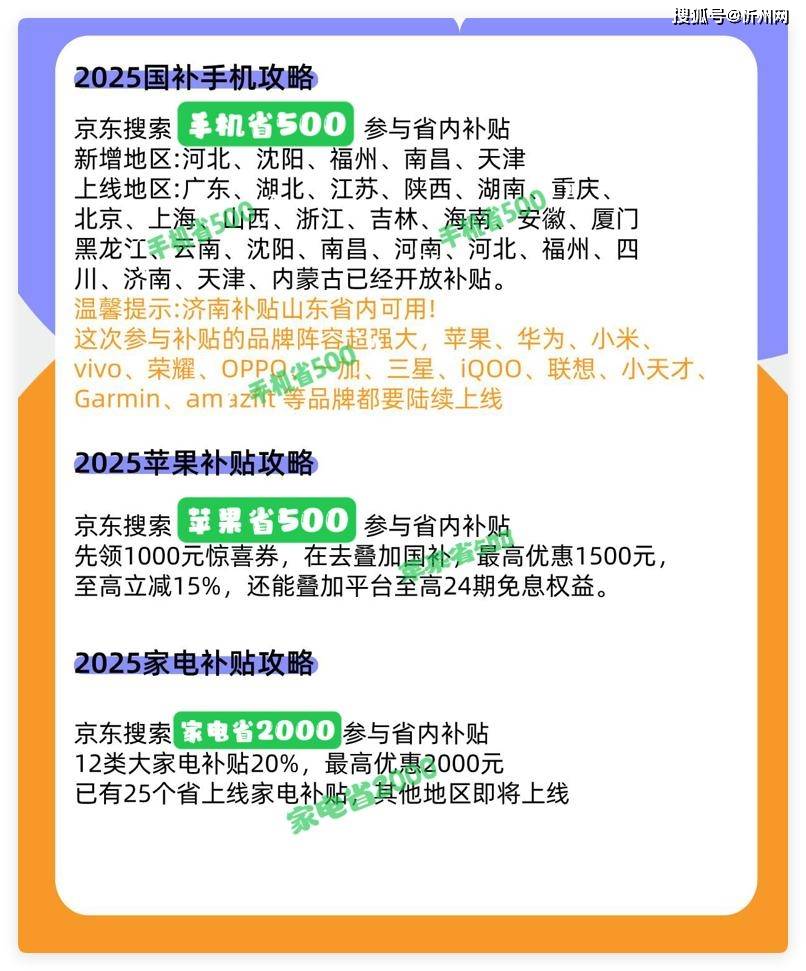 华为不讲武德，高端旗舰突降3450元，16G+512G+双卫星通信，真香