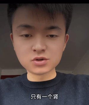 江西男子发现妻子只有一个肾，起诉要求返还26.8万彩礼，律师：不属隐瞒重大疾病