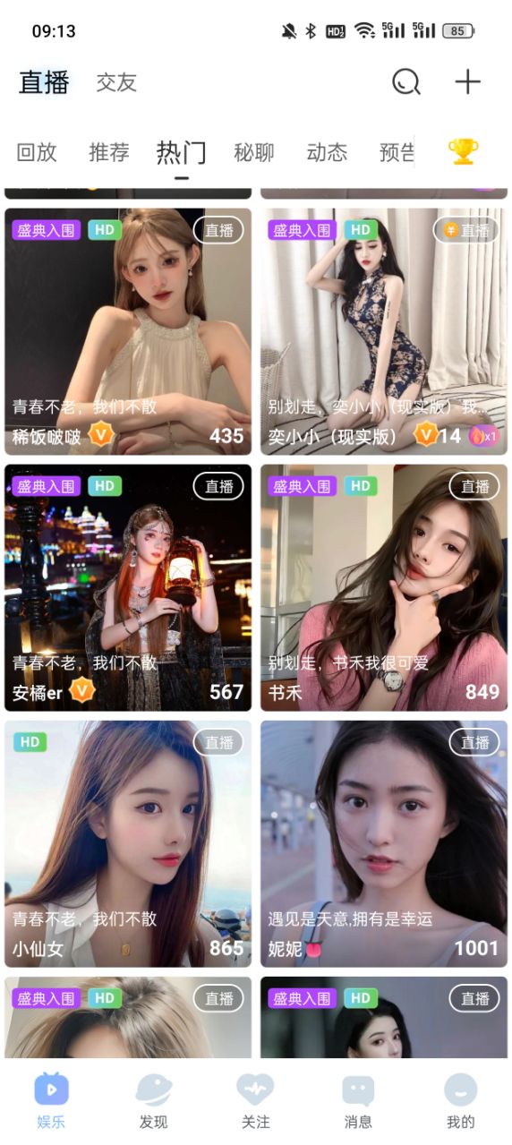 一起看手机版app:一起看手机版app最新版本