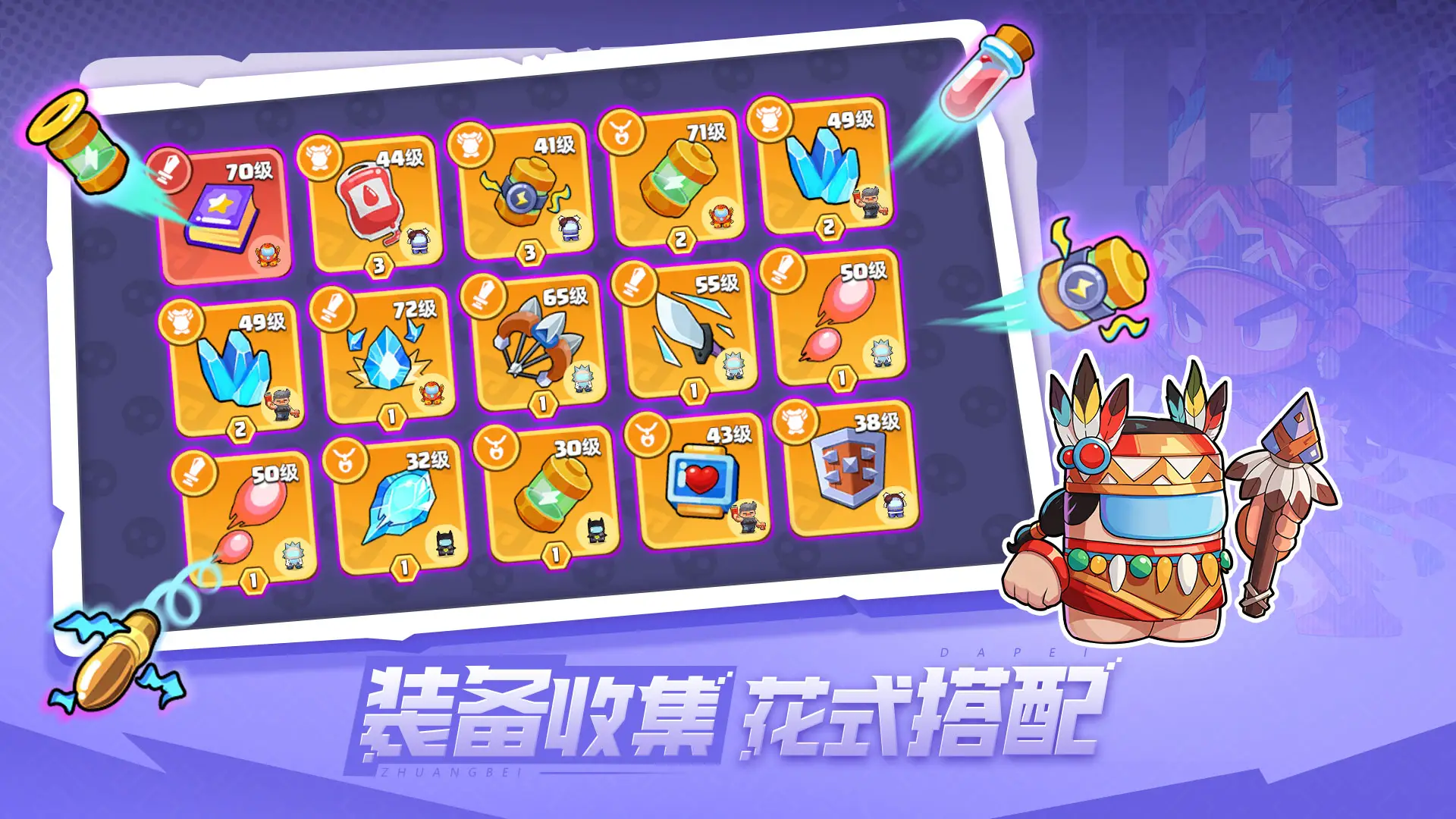 决战之地:决战之地礼包码