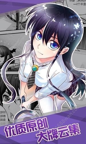 尾巴漫画免费漫画入口页面弹窗:尾巴漫画免费漫画入口页面弹窗破解版