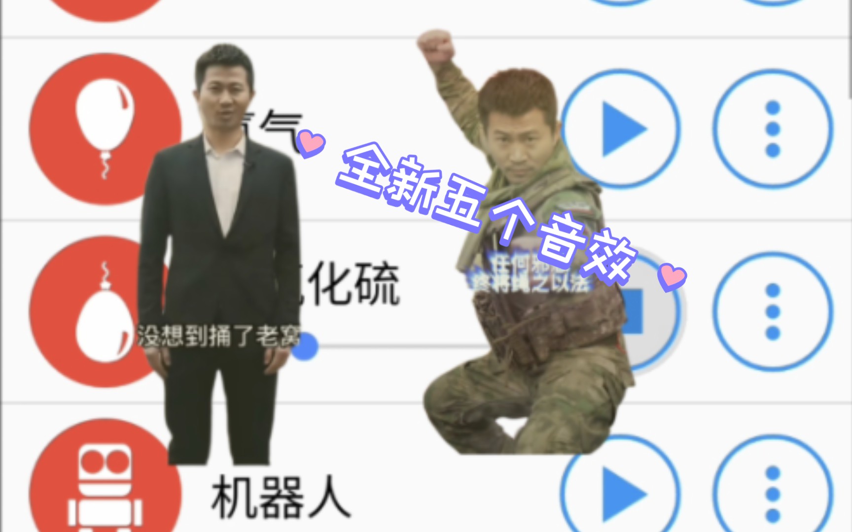 特效变音魔术师:特效变音魔术师2010下载
