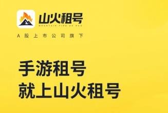手游上号器:手游上号器官网