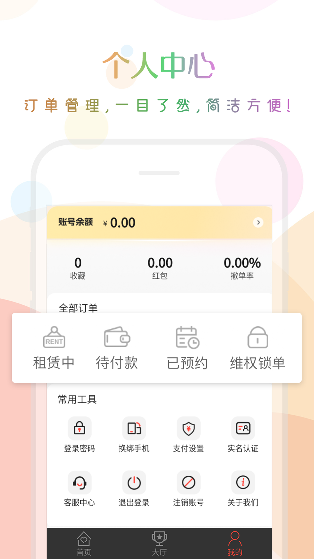 手游上号器:手游上号器官网