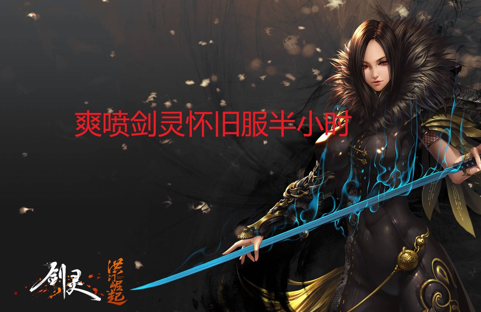 卡通战争剑灵修改版:卡通战争剑灵汉化版