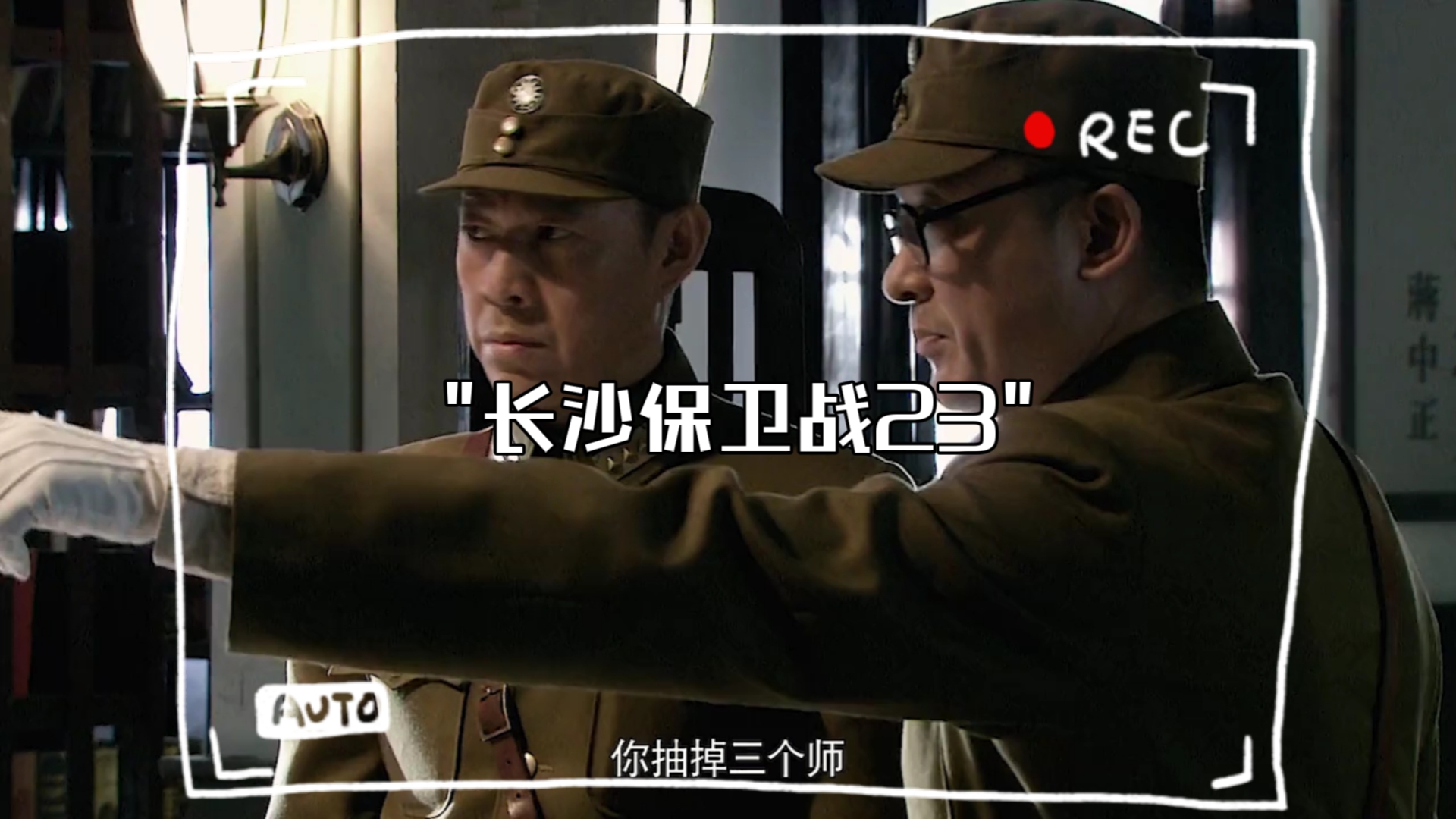 明星保卫战:明星护卫保安
