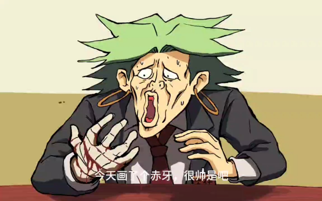 枫牙漫画:枫漫画下载链接