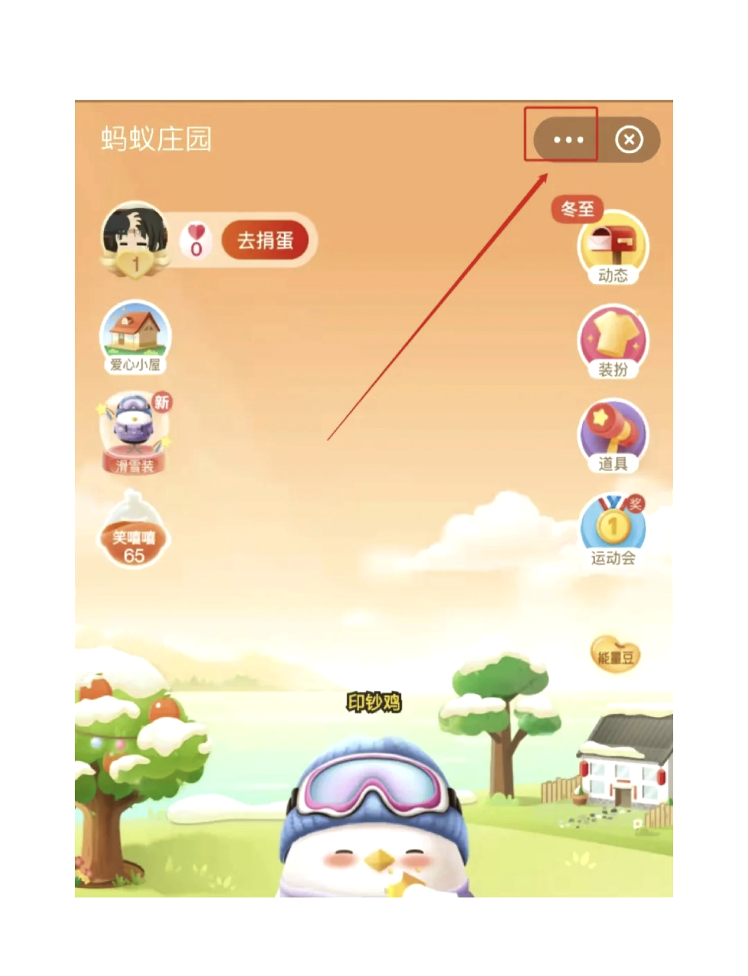 小鸡宝盒:小鸡宝盒最新永久破解版邀请码