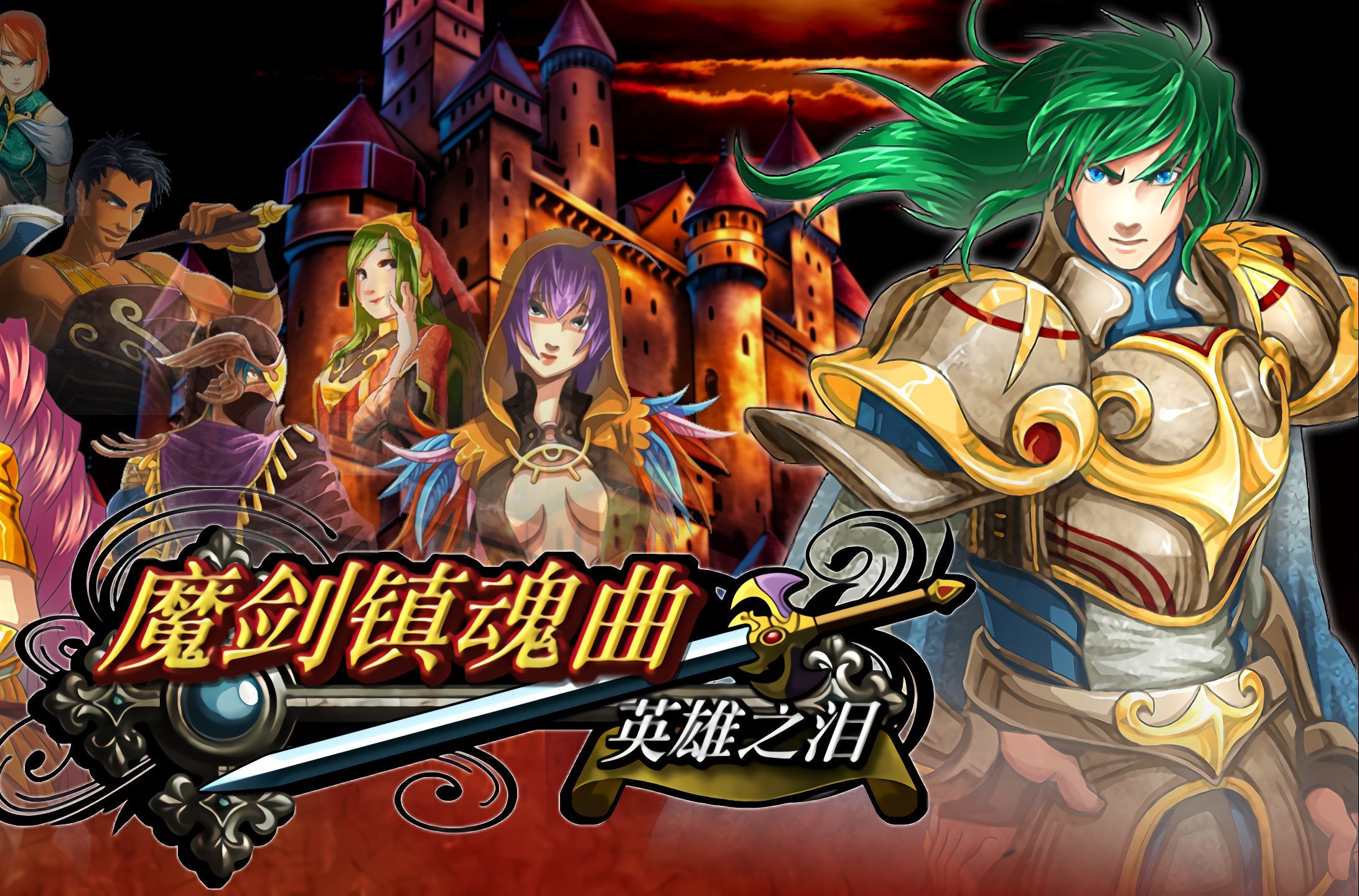 魔剑降临:魔剑降临怎么关闭外观