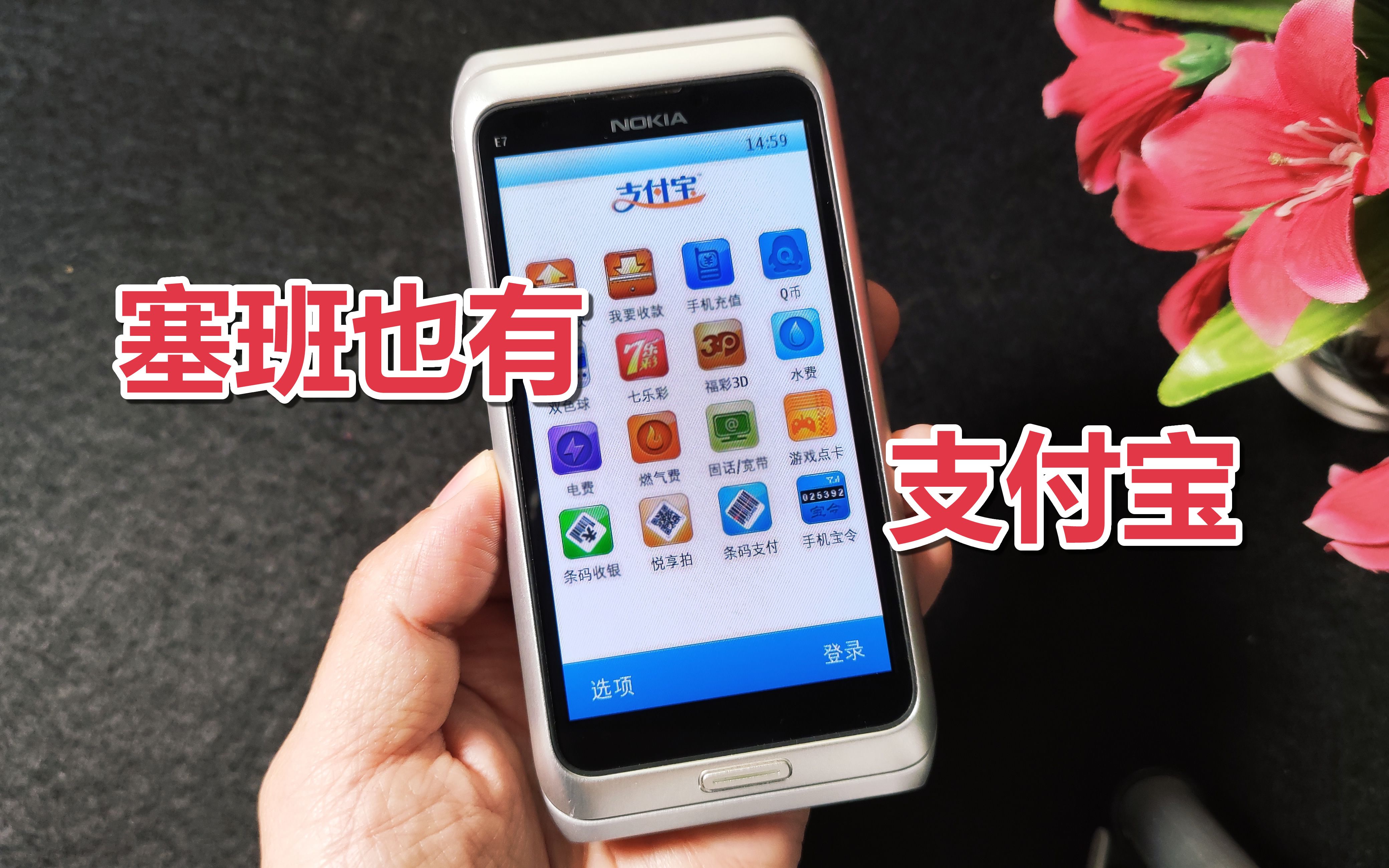 塞班游戏下载:塞班游戏合集