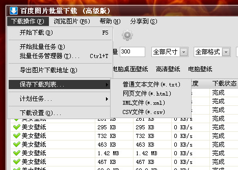 图片制作软件下载:图片制作软件下载免费