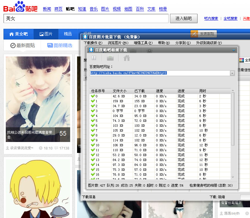 图片制作软件下载:图片制作软件下载免费