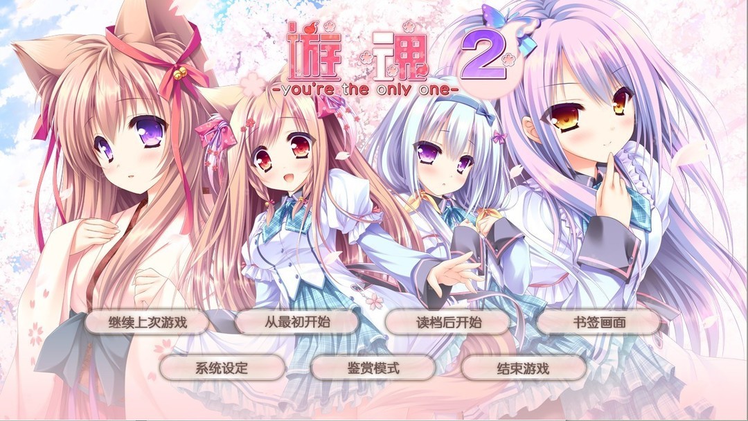 恋爱养成的游戏:恋爱养成类游戏