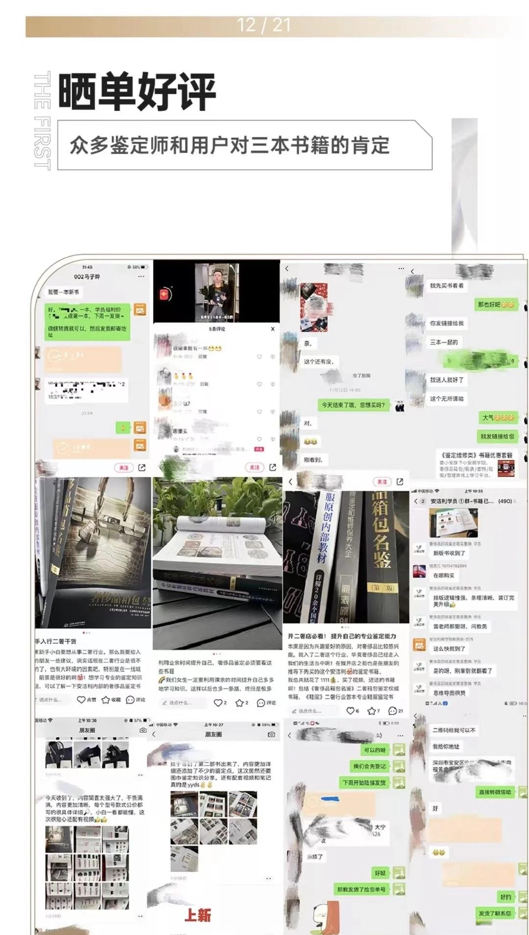 鉴定师app免费网站:鉴定师app免费网站入口下载www