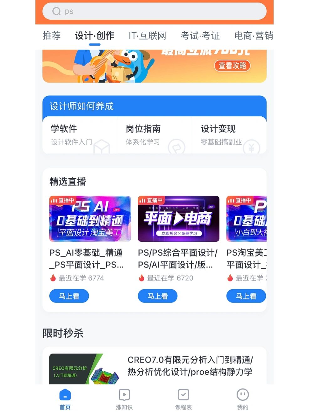 18款禁用软件app安装免费:18款禁用软件app安装免费下载