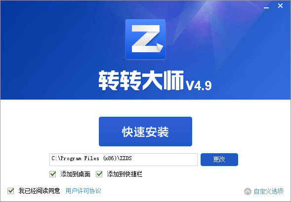 转转下载:转转下载量多少