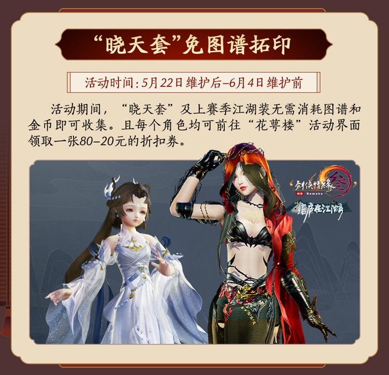 最新网游公测列表:2021最新公测的大型网游