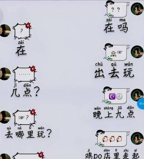 学生聊天:学生聊天软件有哪些免费
