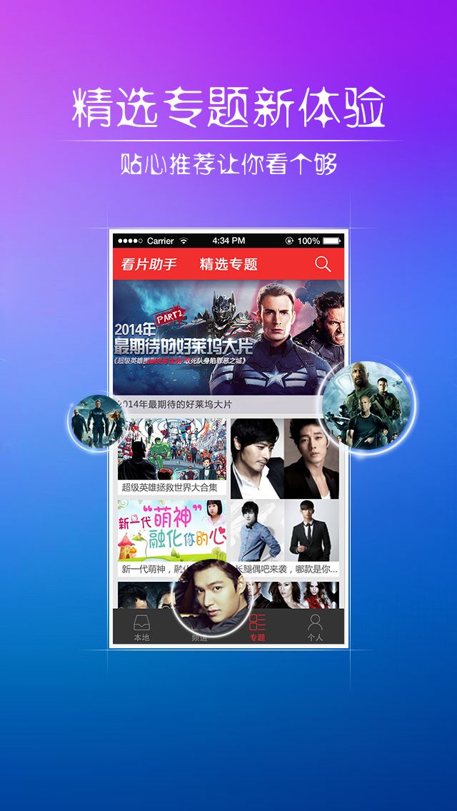 免费观看MV大片的APP:适合夫妻二人看的小众影视剧