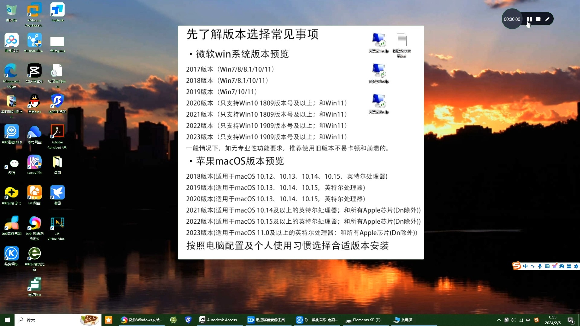 制图软件下载:制图软件下载网址