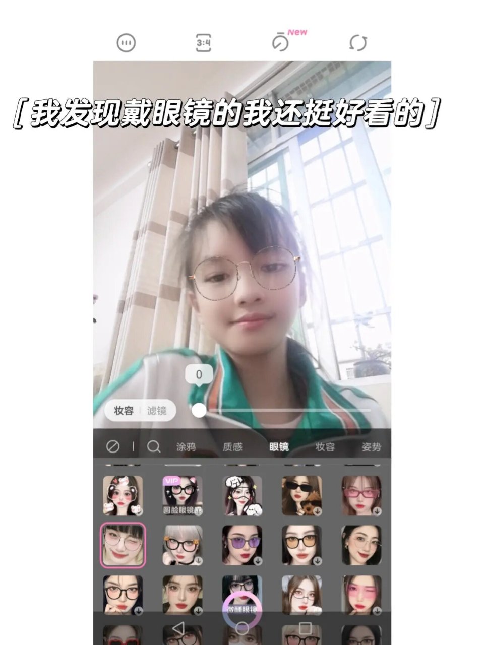 一甜相机下载安装:一甜相机下载安装最新版
