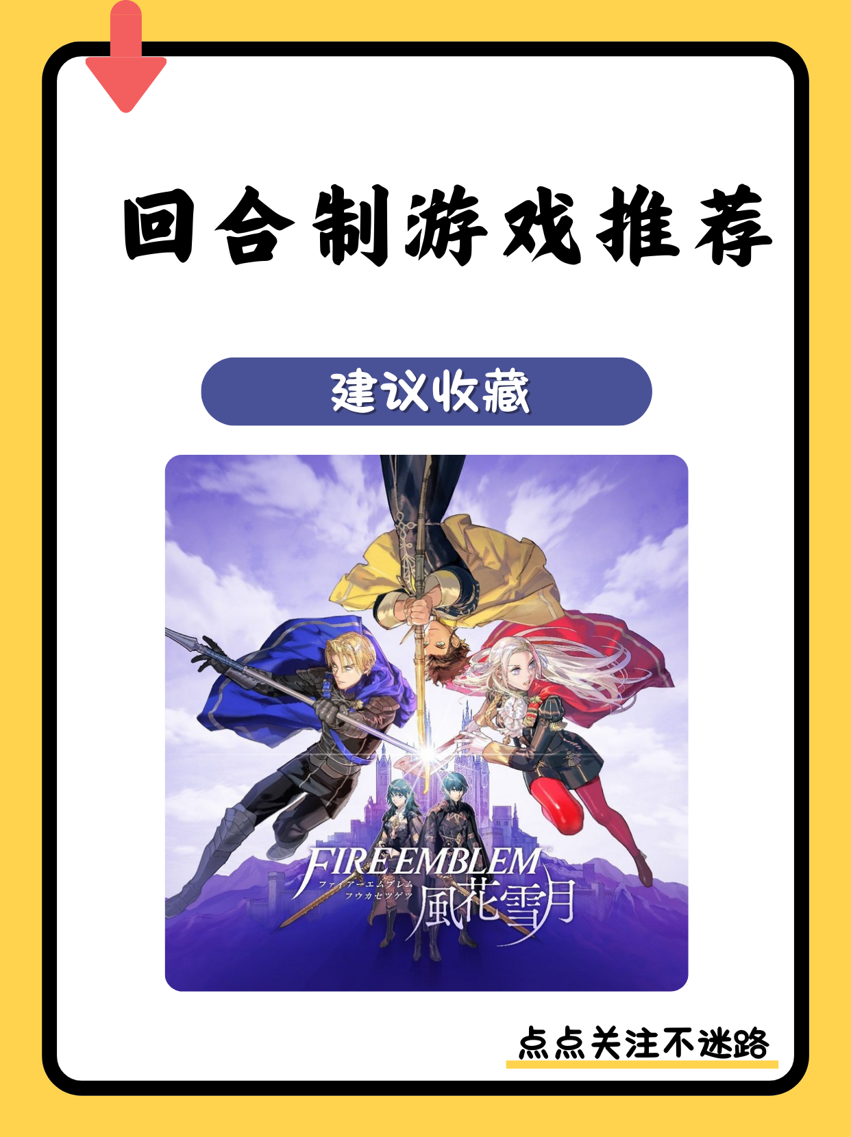 免费回合制网游排行:回合制网游排行榜前十,你玩过几个
