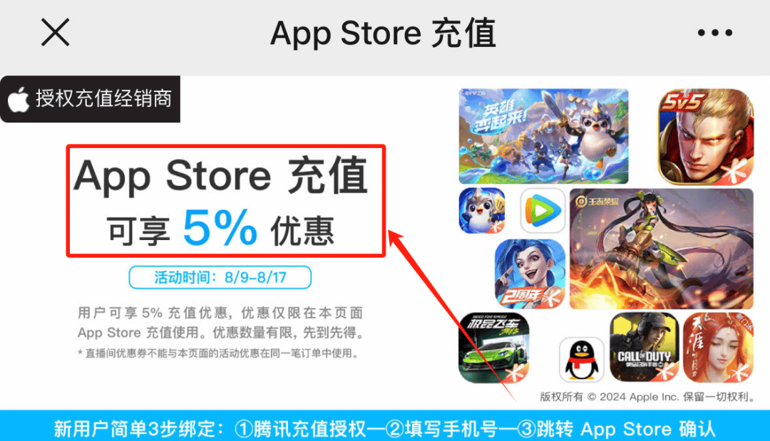 app充值:app充值卡怎么使用
