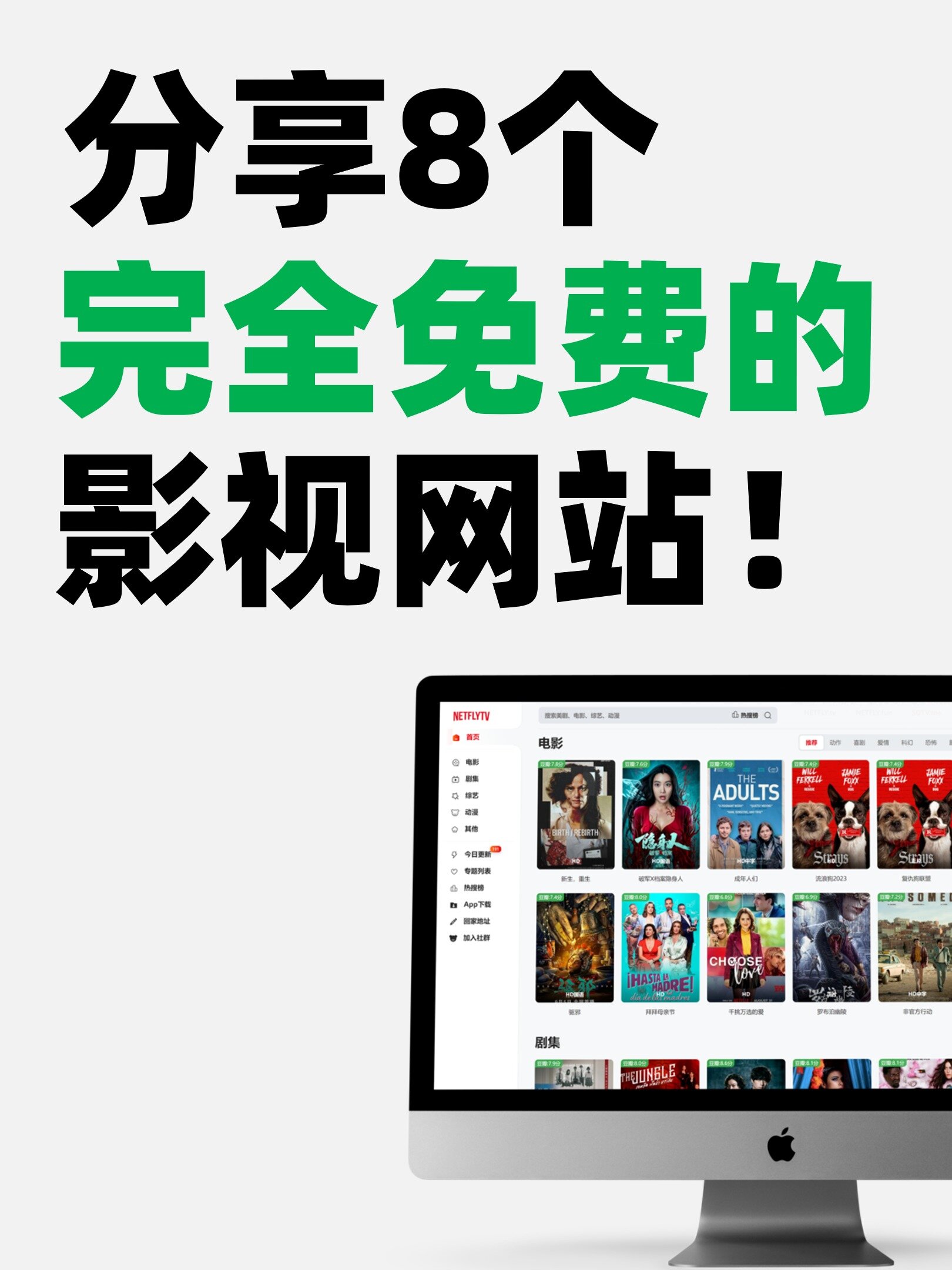 国产大片免费观看软件:国产大片免费观看软件下载  V77AV