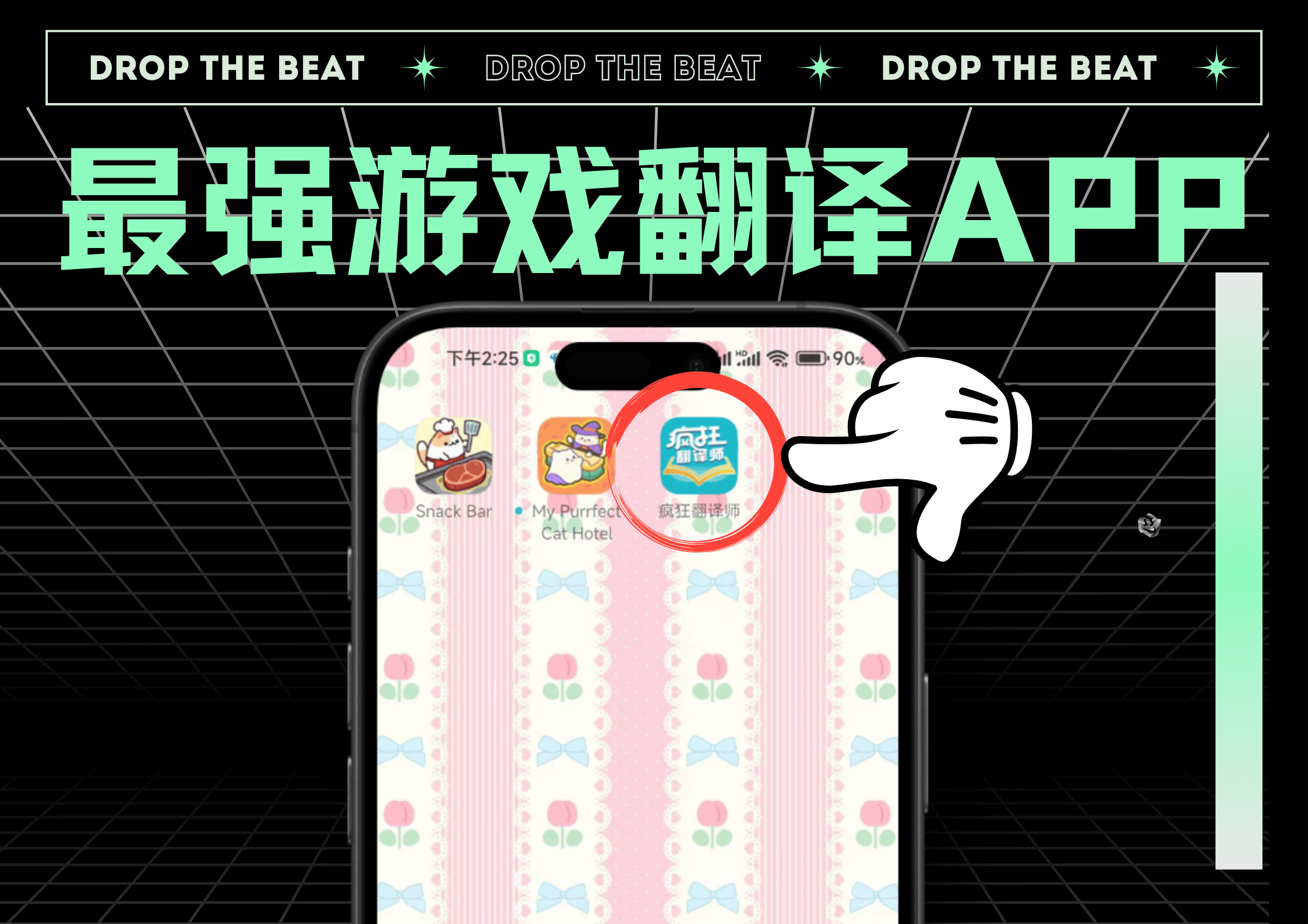 android游戏推荐:android好玩的游戏