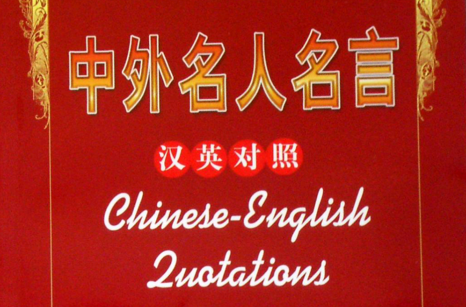 汉英转换器:汉英转换器在线使用
