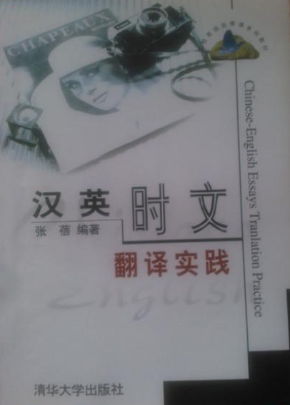 汉英转换器:汉英转换器在线使用