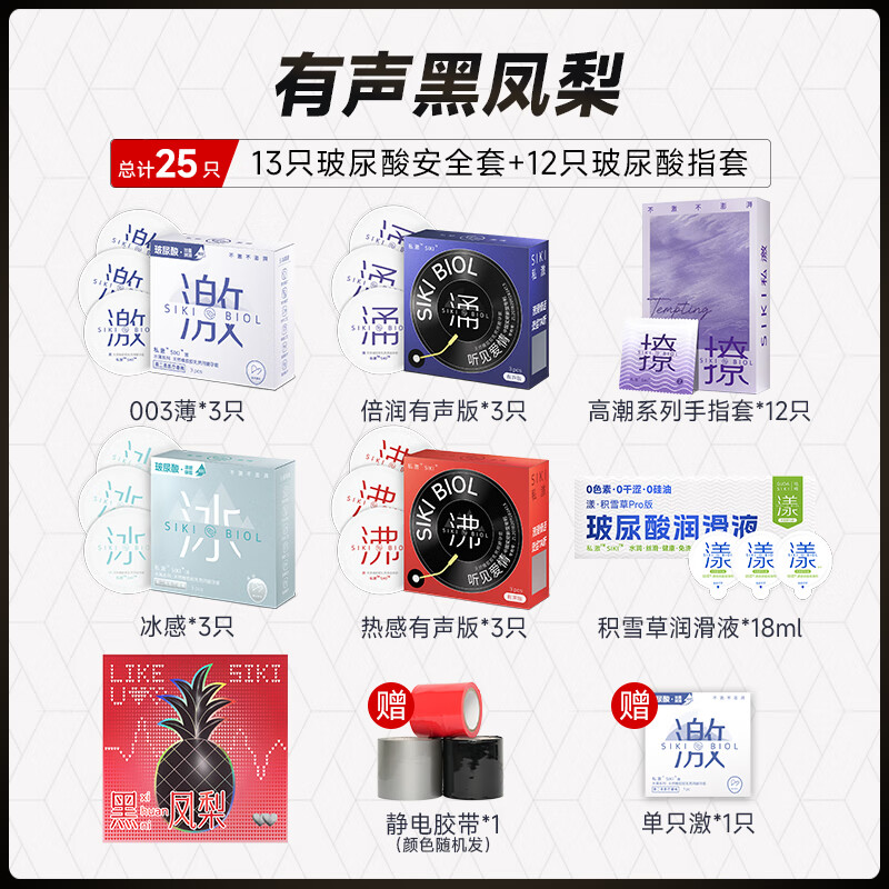 成人有声:少白mp3在线收听下载