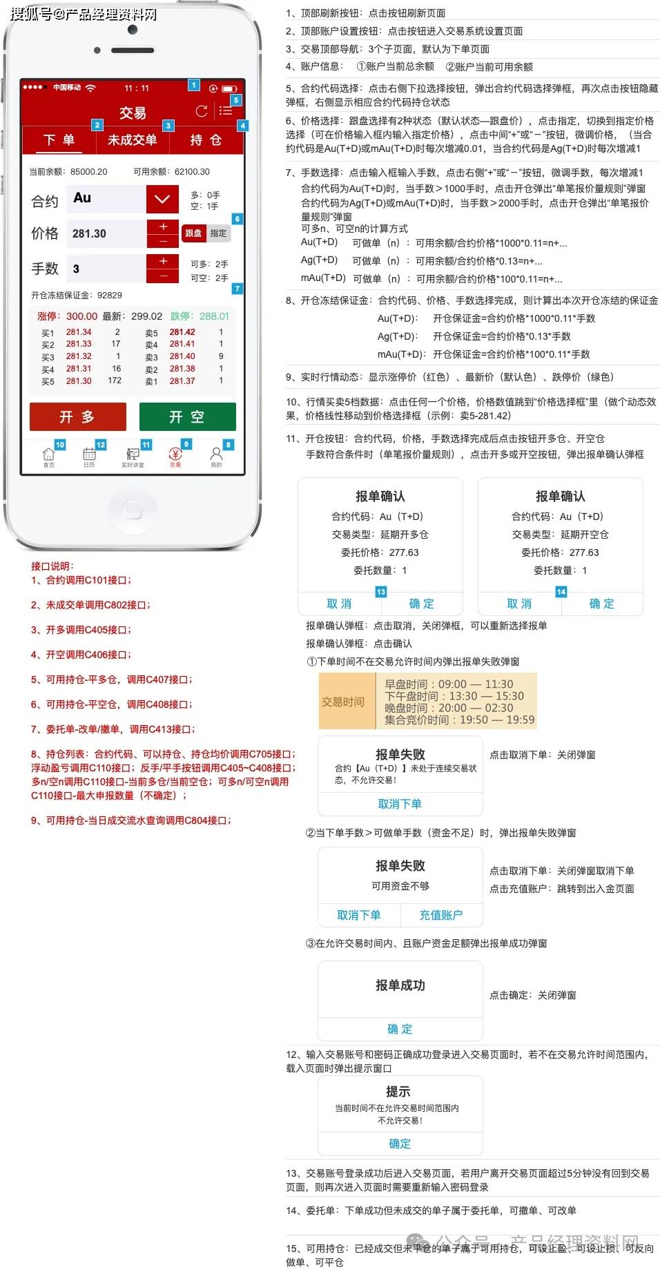 黄金网站APP免费大全韩国:黄金网站app免费大全韩国入口