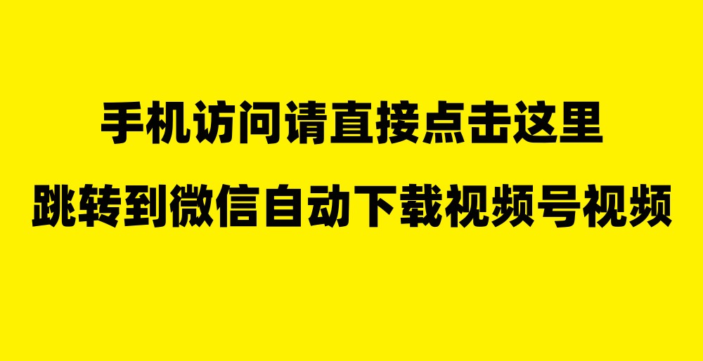 小视频下载:空气质量科普小视频下载