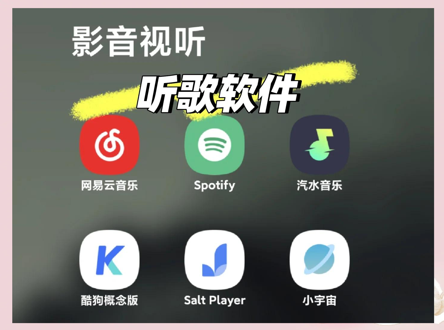 免费正版软件:免费完整版软件