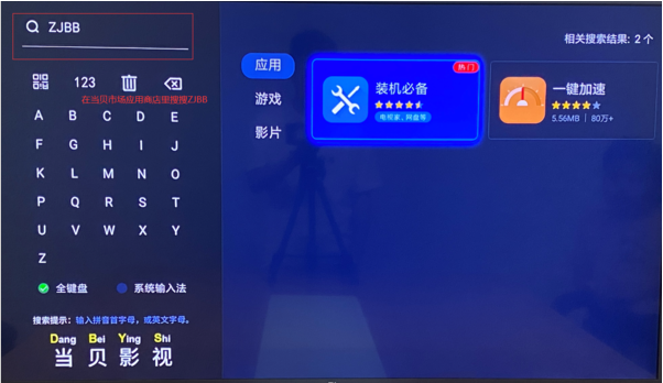 在线看电视软件:在线看电视软件推荐