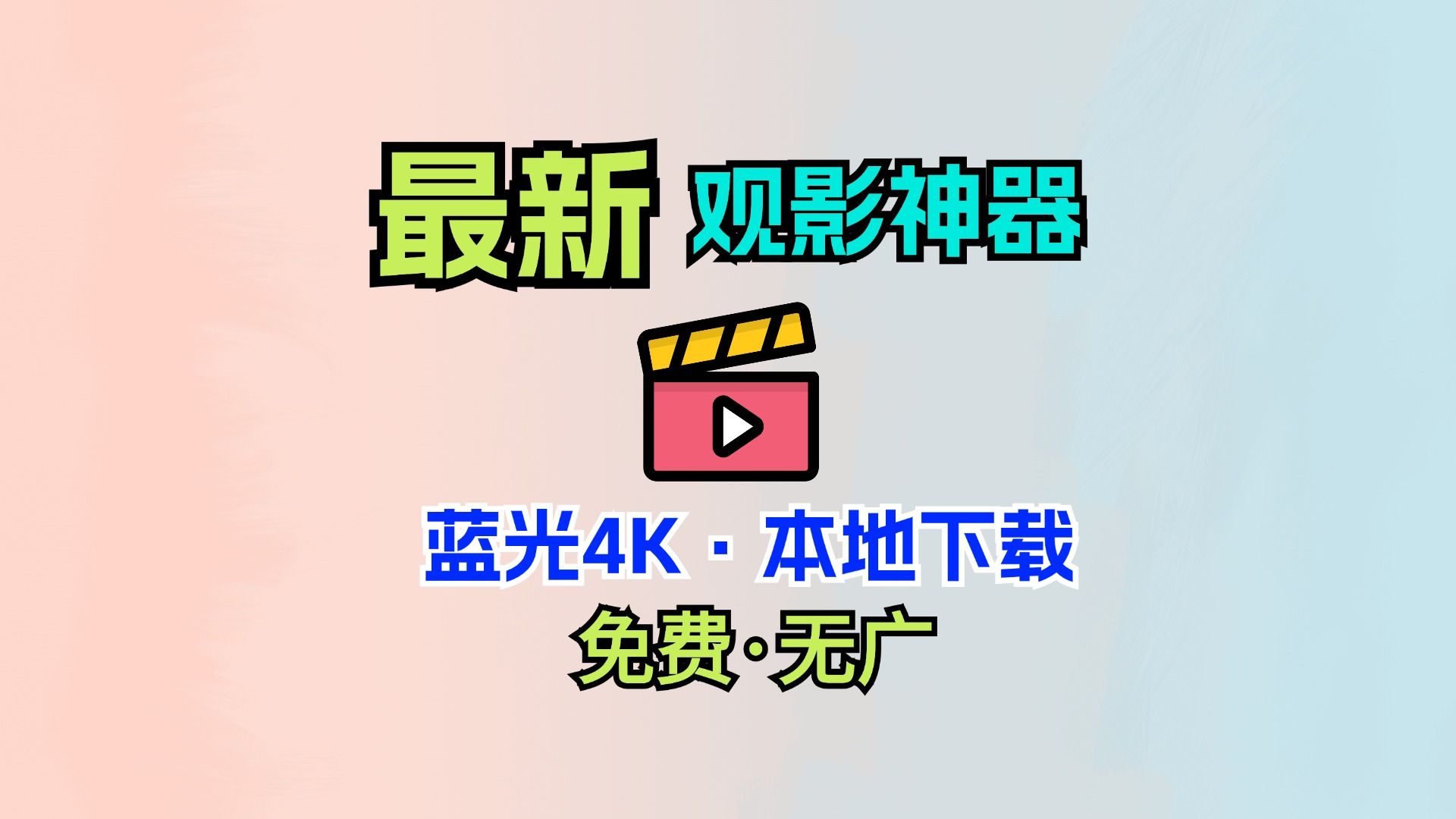 在线看电视软件:在线看电视软件推荐