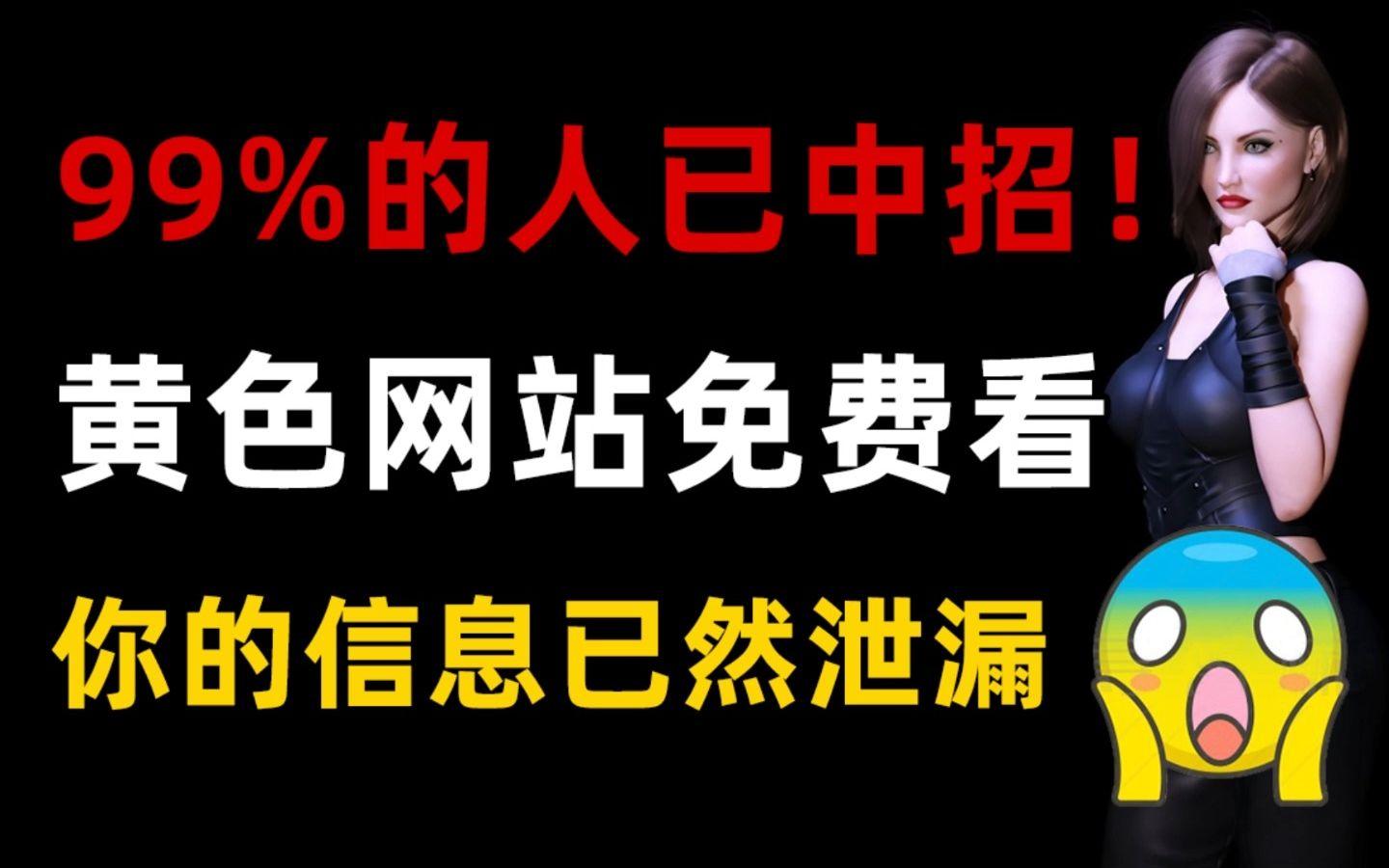永久黄软件免费观看:永久黄软件免费观看_第1集