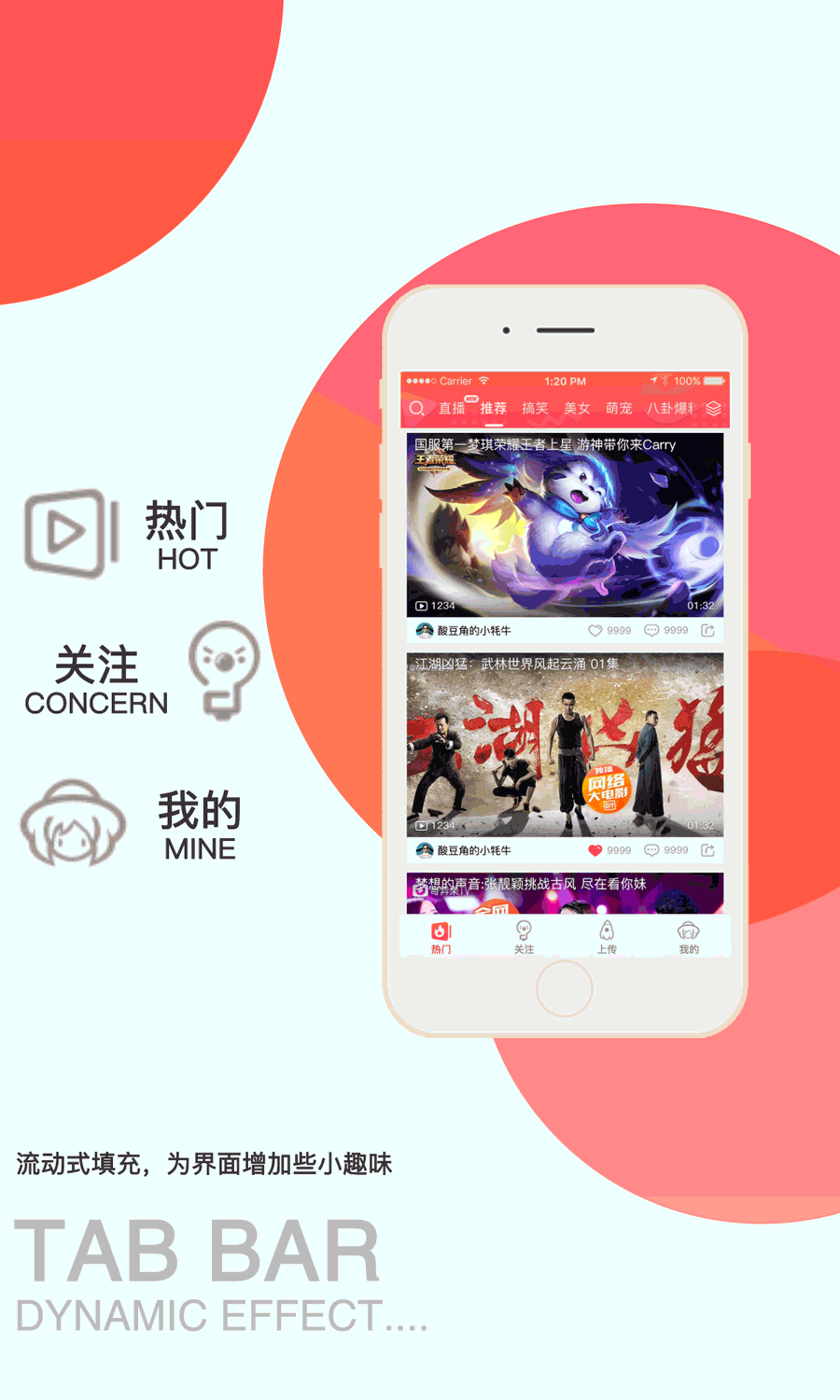 成品短视频app软件大全版:做短视频用什么软件好 免费的