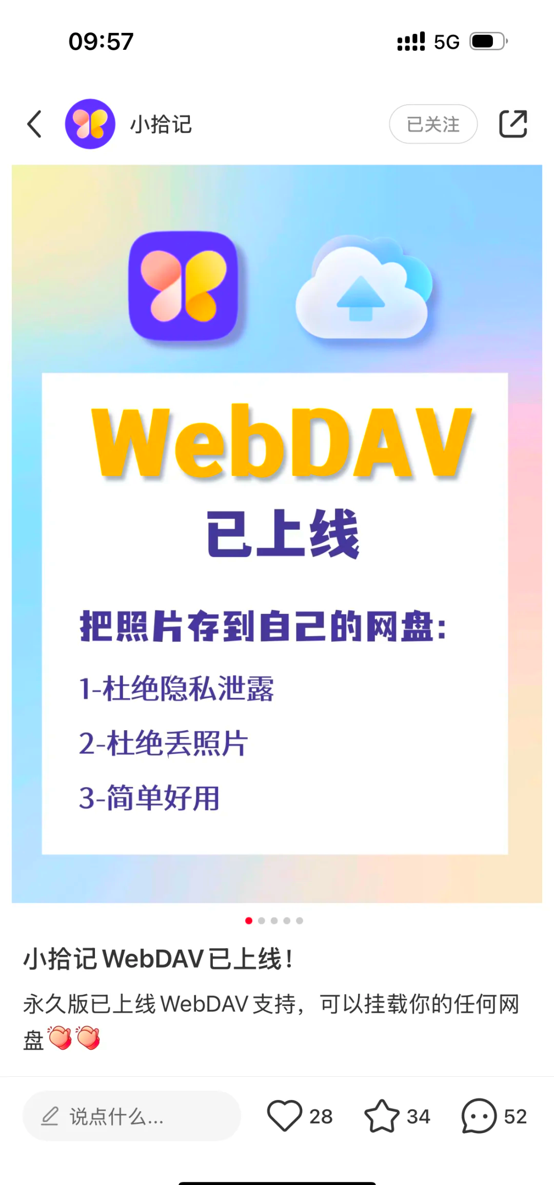永久免费看黄软件的简单介绍