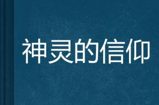 快眼看书:快眼看书首页排行榜