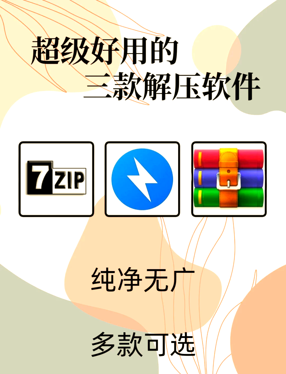 图片压缩软件下载:图片压缩软件app