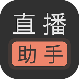 软件直播:lh8dcom是什么软件直播