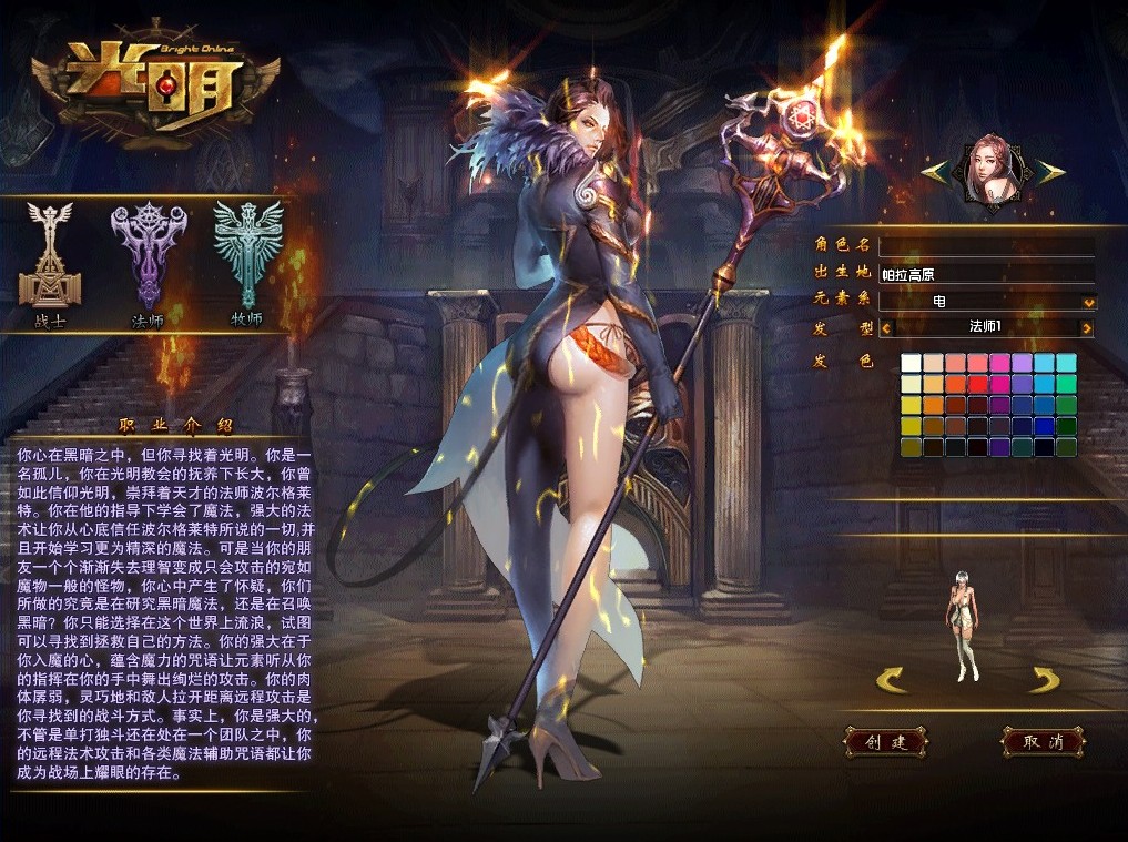2d网络游戏大全:2021 2d网游