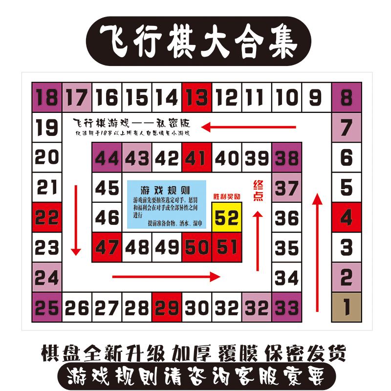 双人大富翁:双人大富翁游戏app